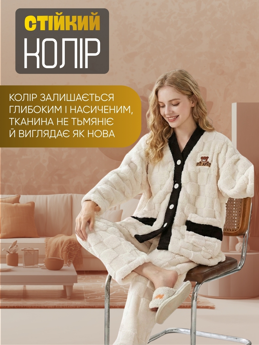 Парний комплект теплих фланелевих піжам у стилі кімоно