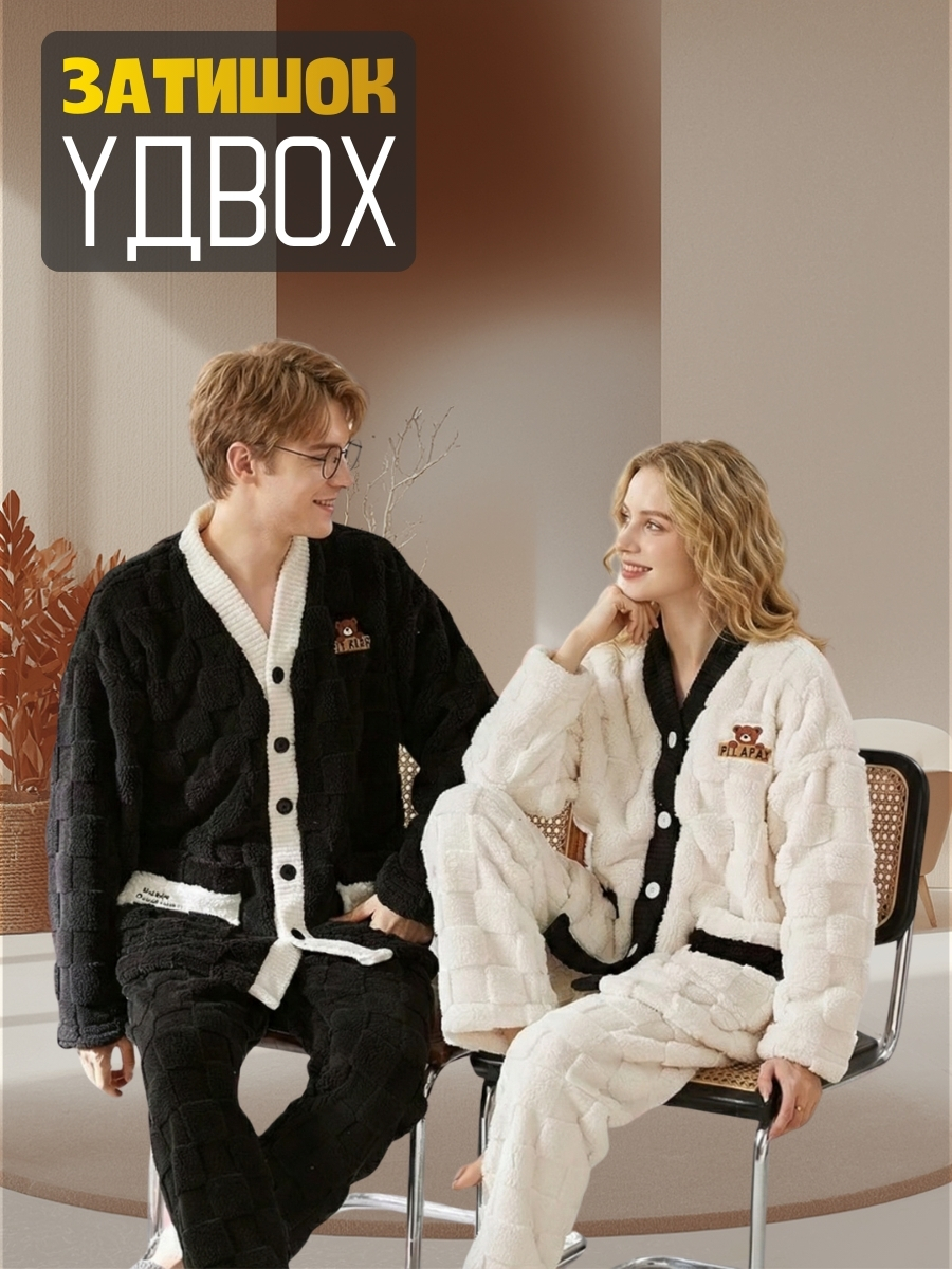 Парний комплект теплих фланелевих піжам у стилі кімоно